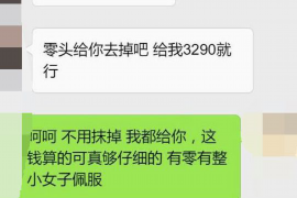 柏乡讨债公司成功追回消防工程公司欠款108万成功案例